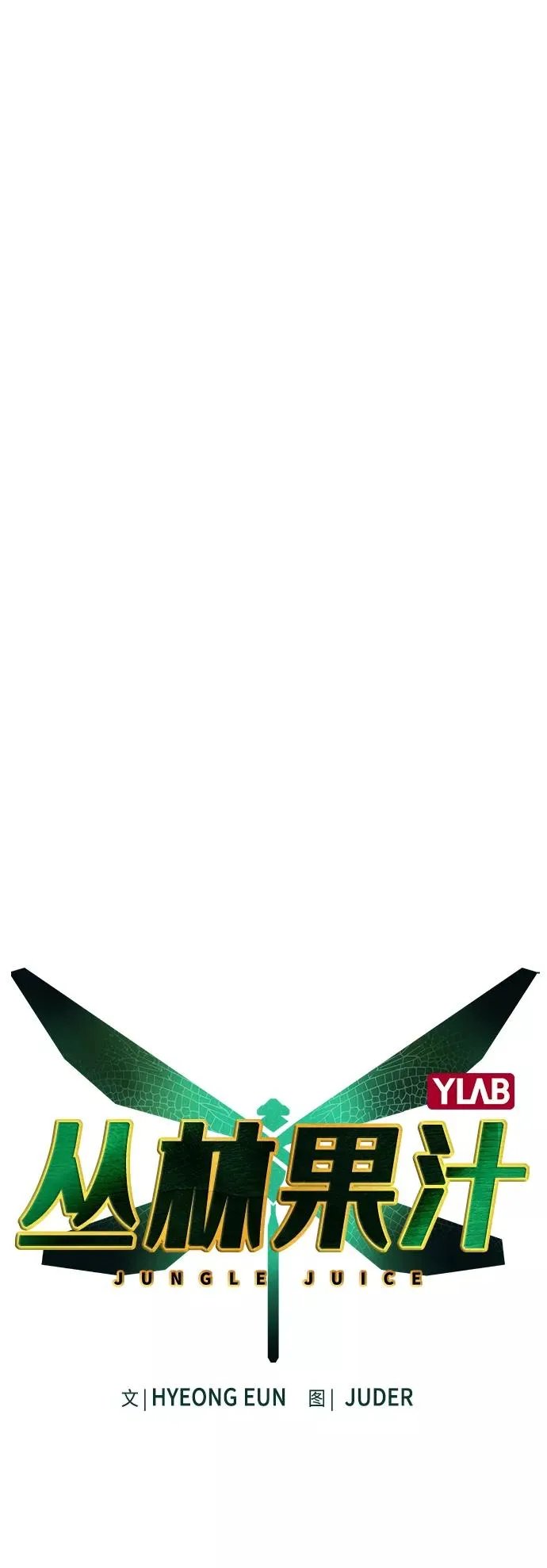 第61话1