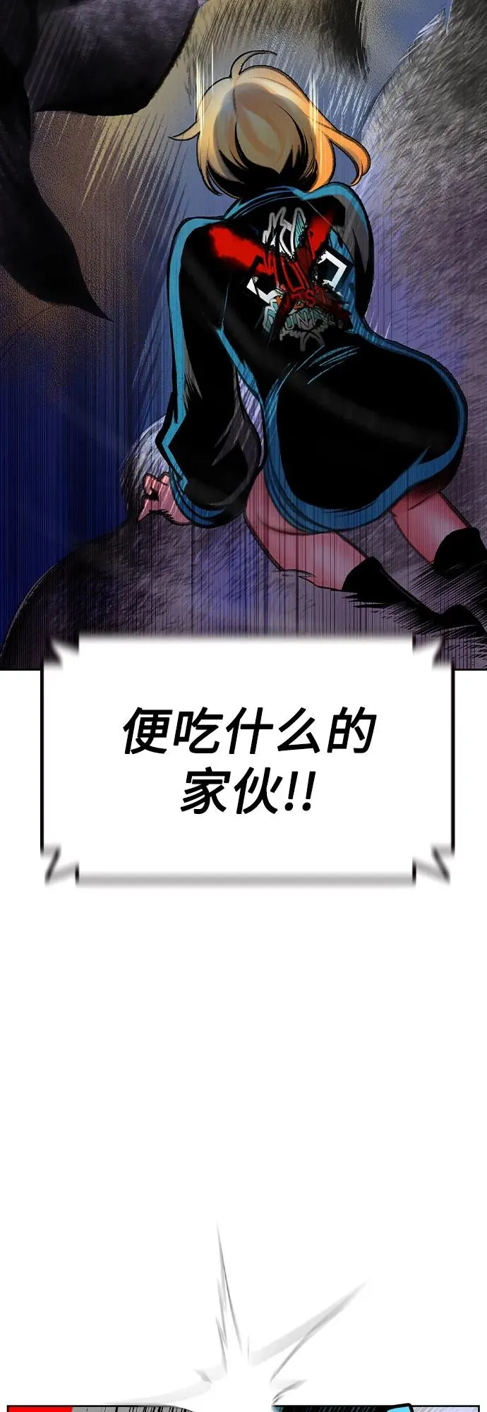 第2季 第27话77