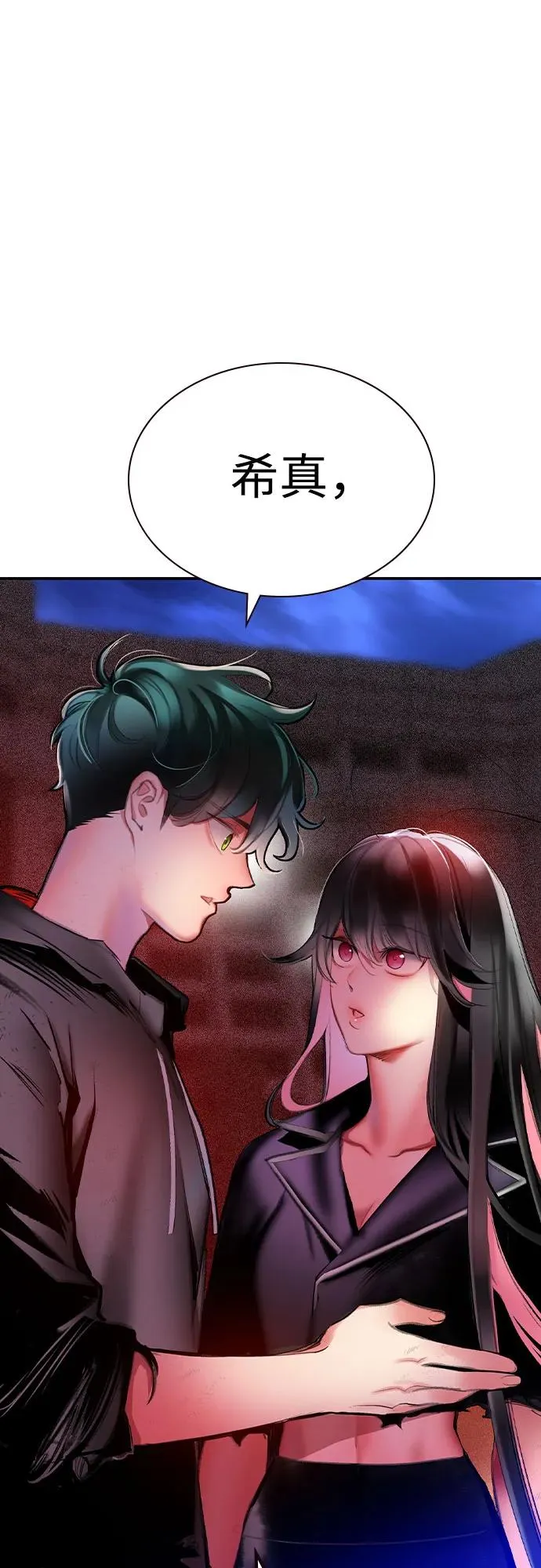 第2季 第49话43