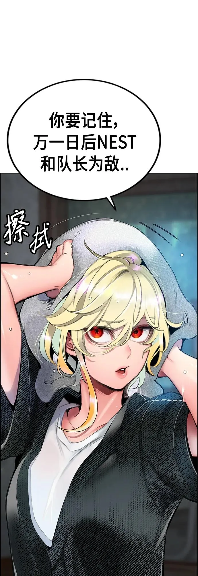 第2季 第4话26
