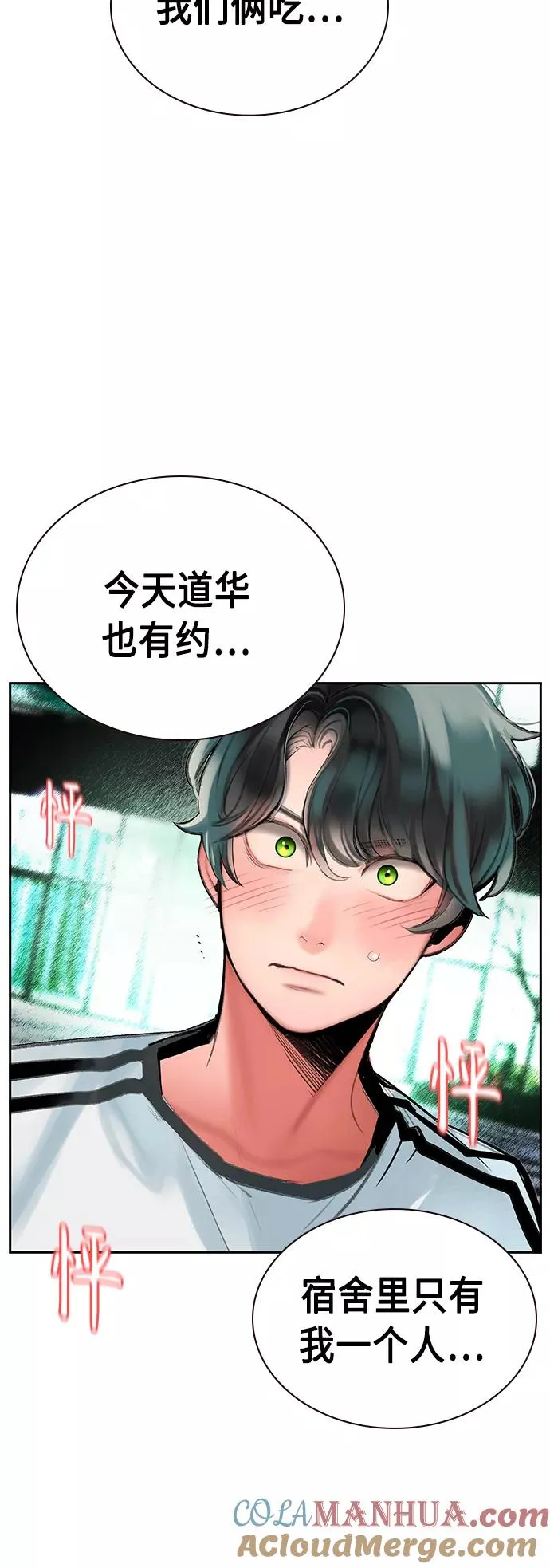 第48话30