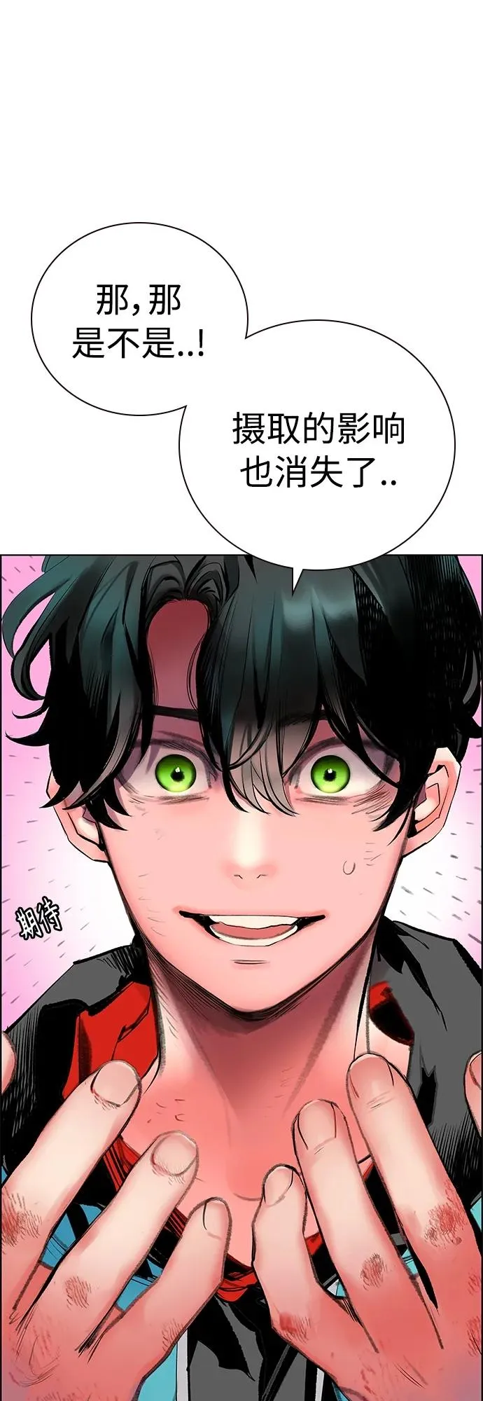第2季 第14话29