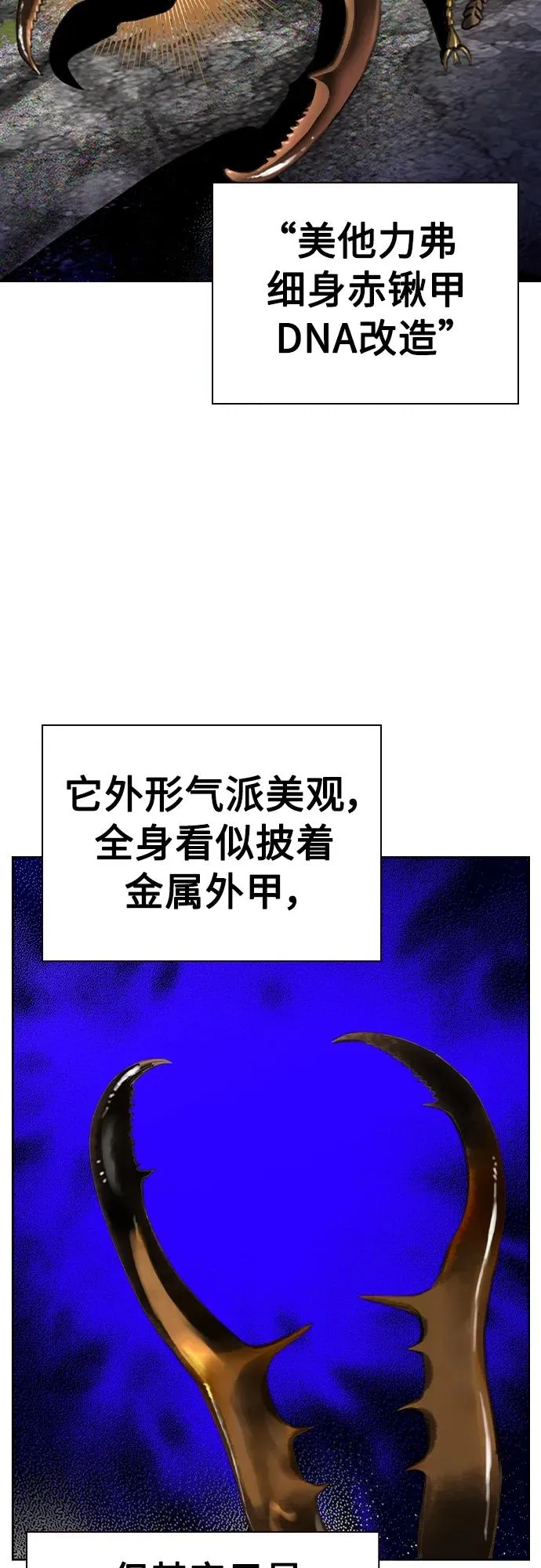 第2季 第24话28