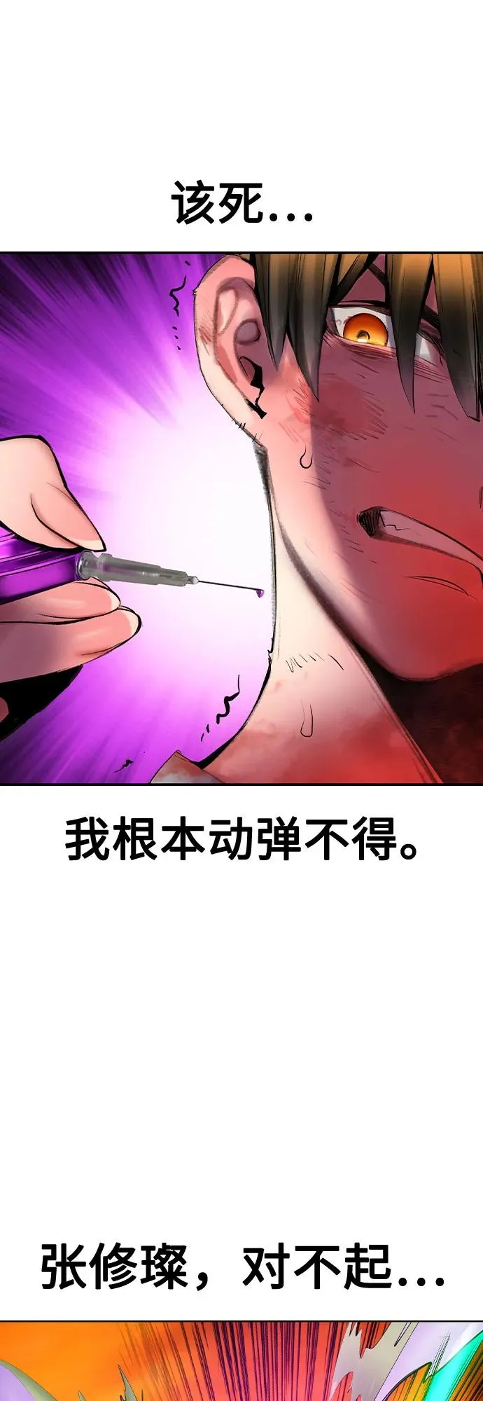 第2季 第41话32