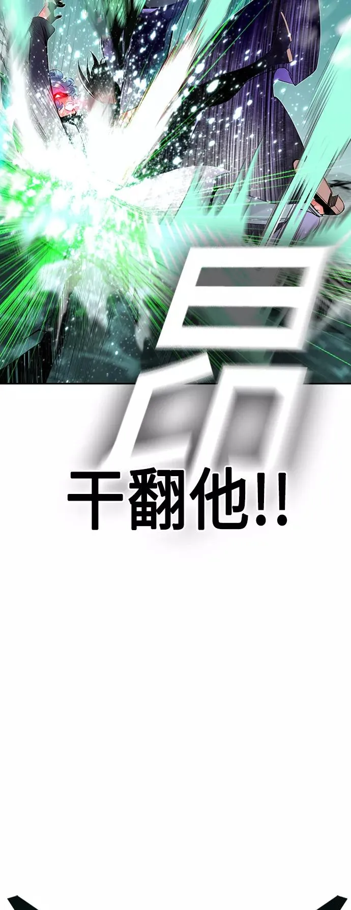 第27话5
