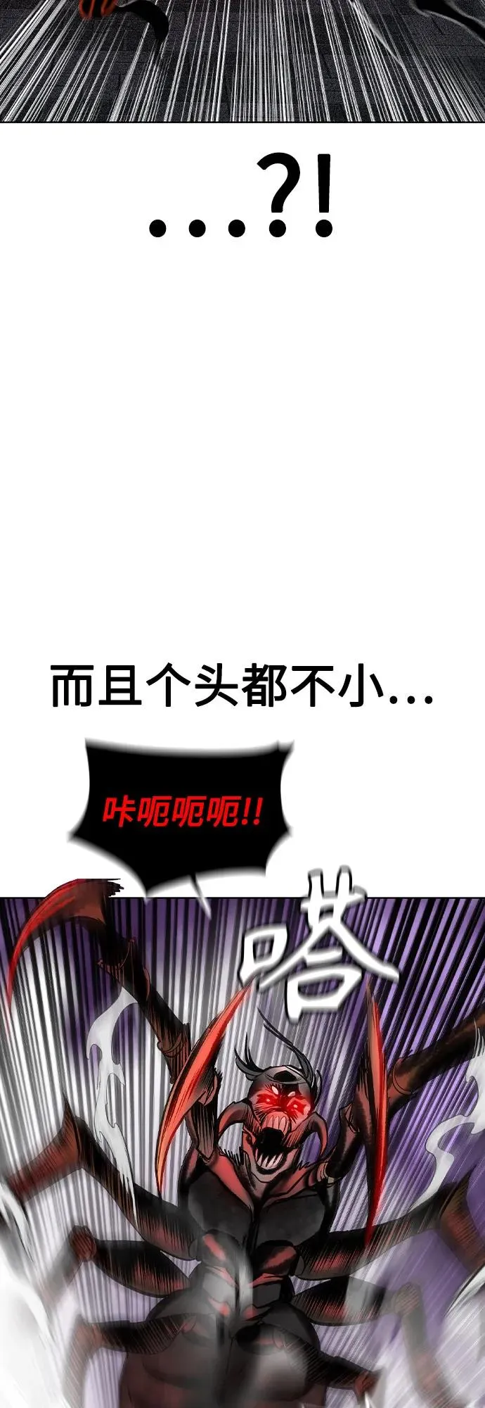 第2季 第45话20