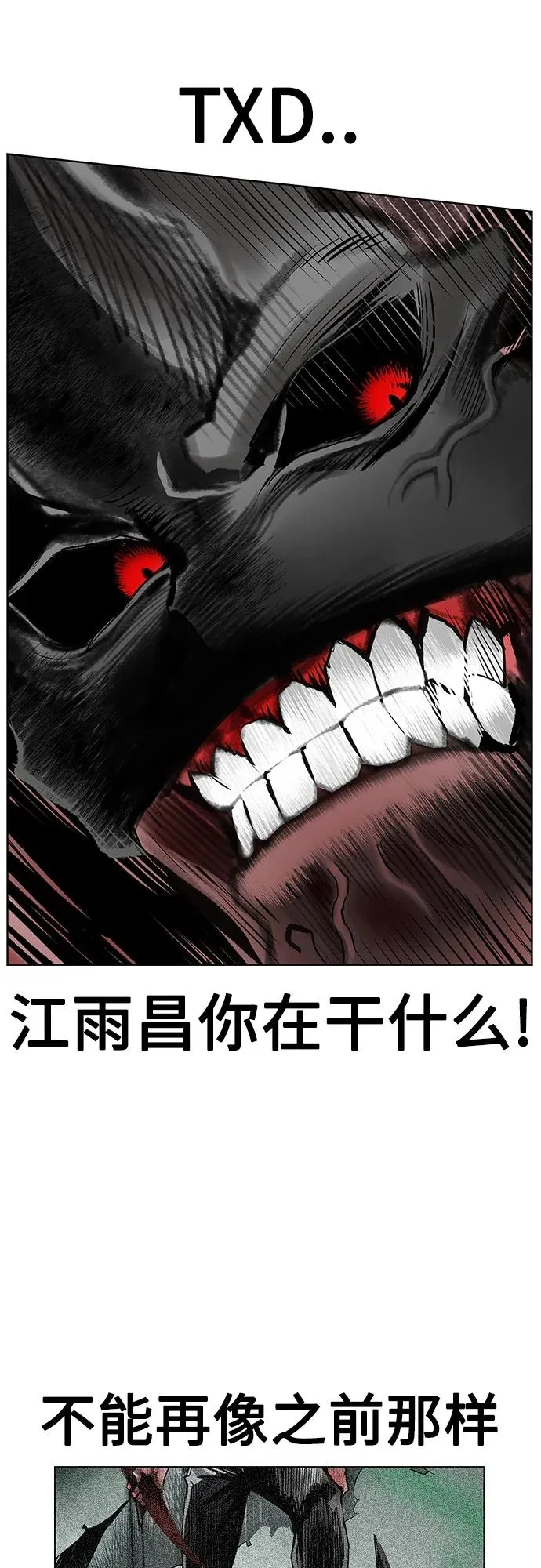 第2季 第12话63