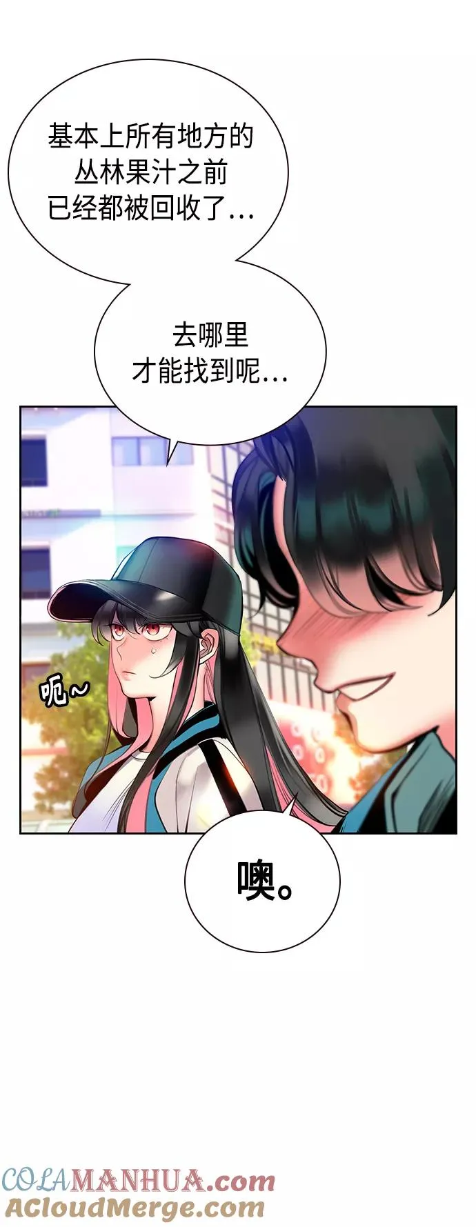 第13话15