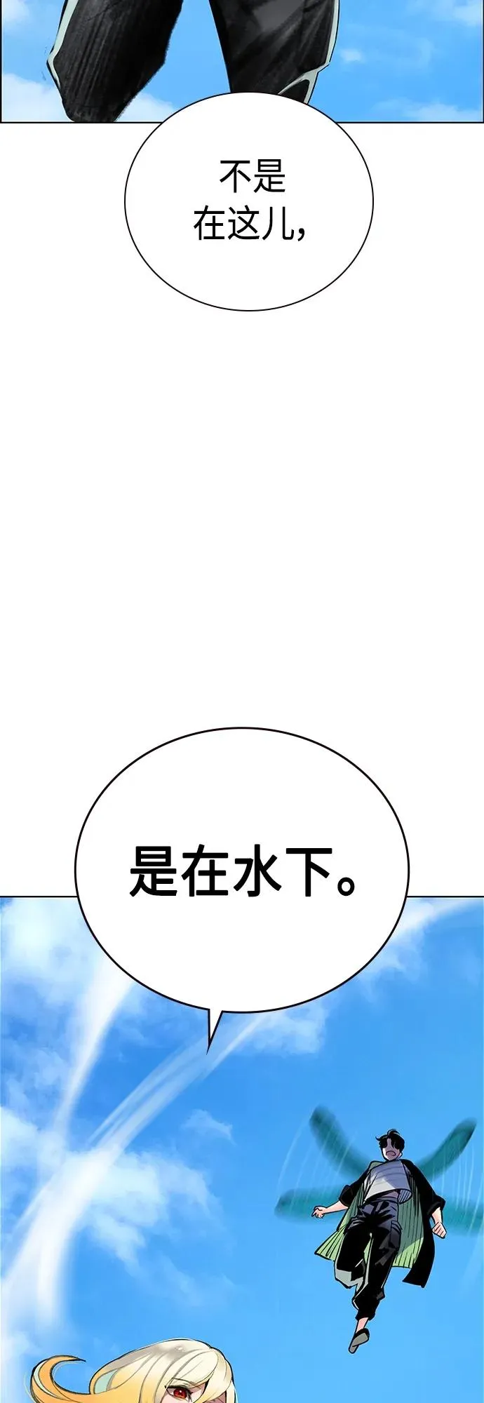 第2季 第7话41