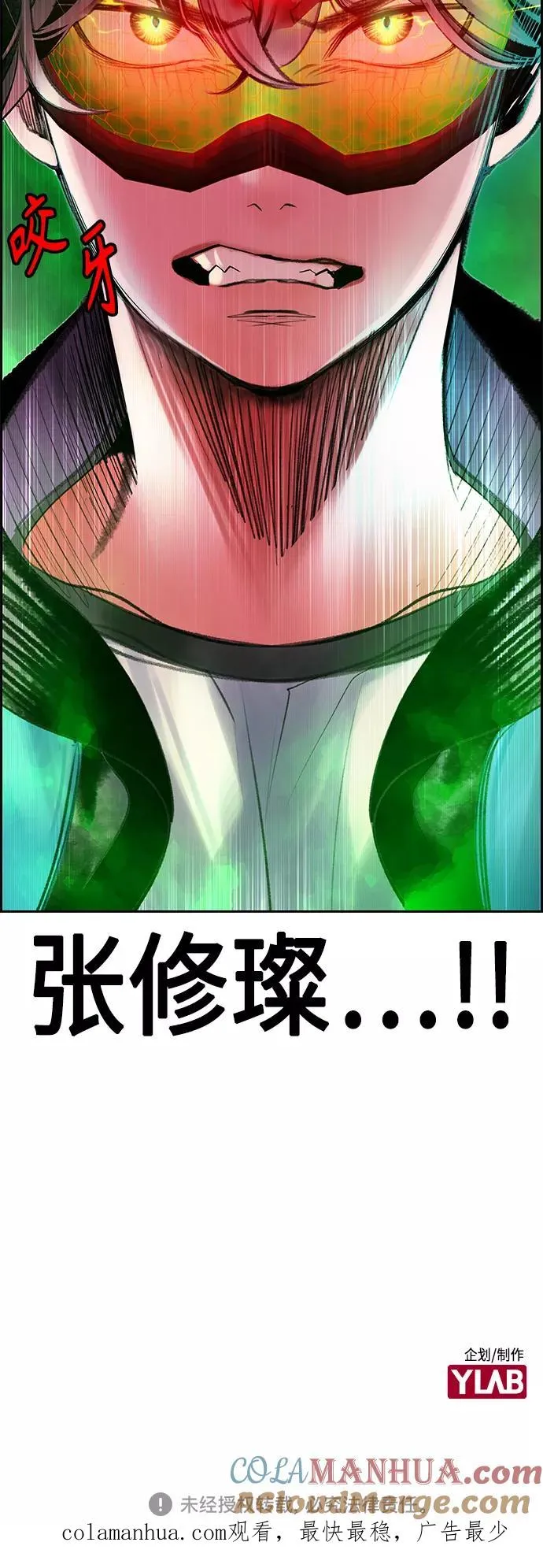第58话60