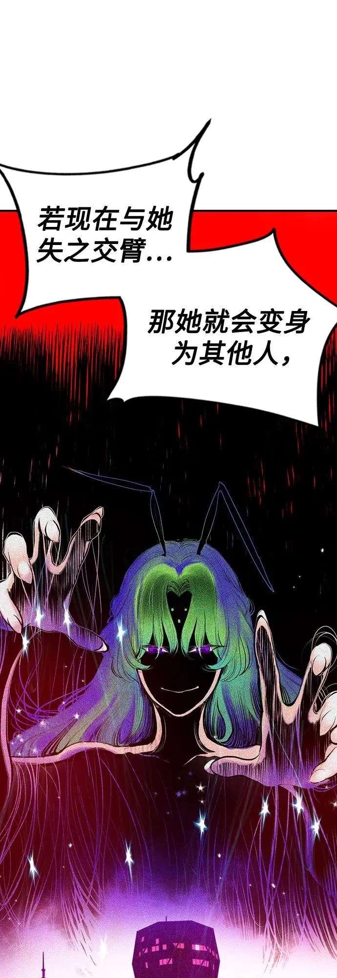 第2季 第41话67