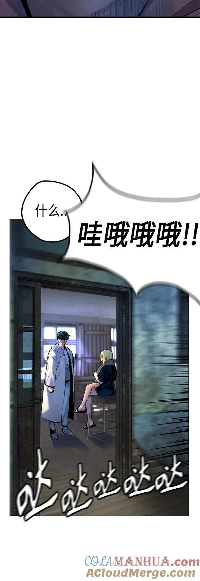第2季 第4话28