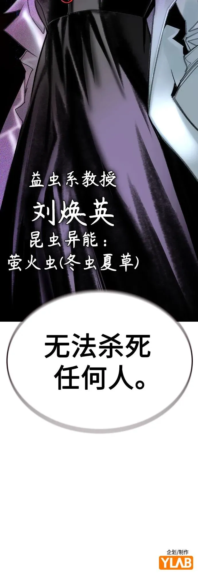第2季 第51话88