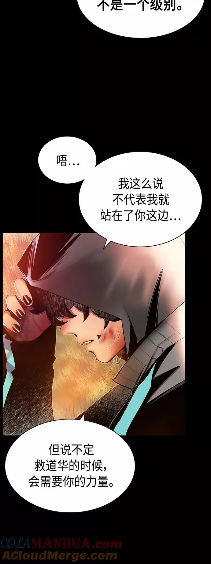 第26话60