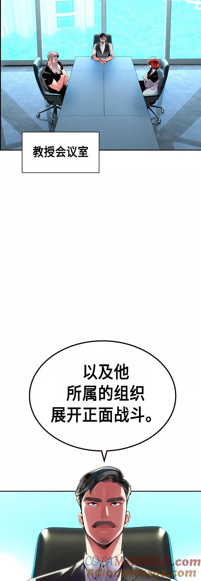 第29话27