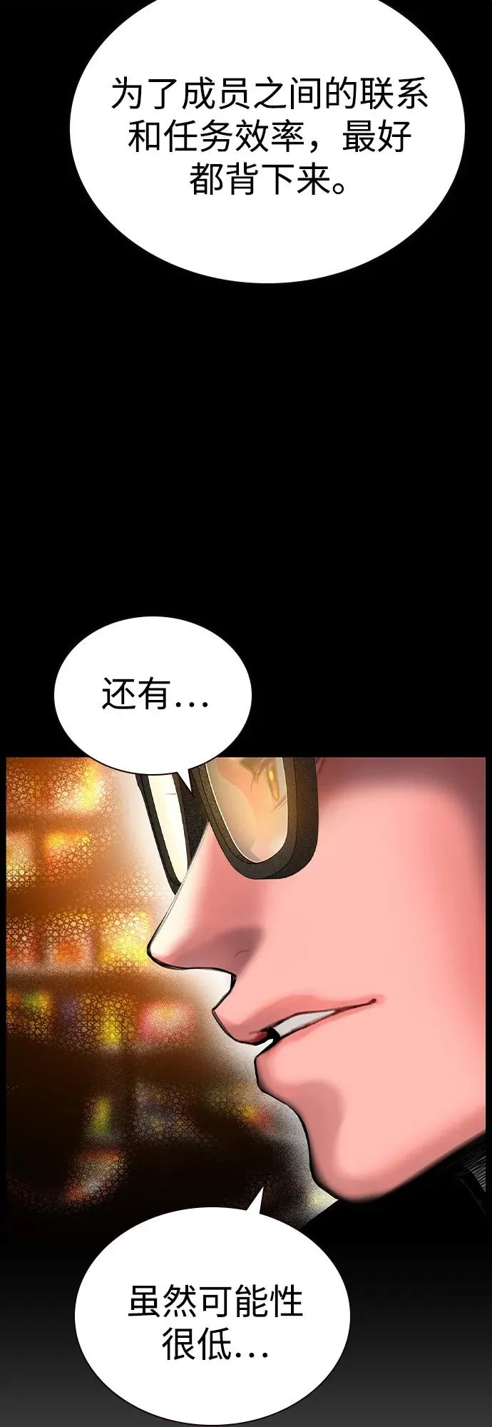 第2季 第43话17