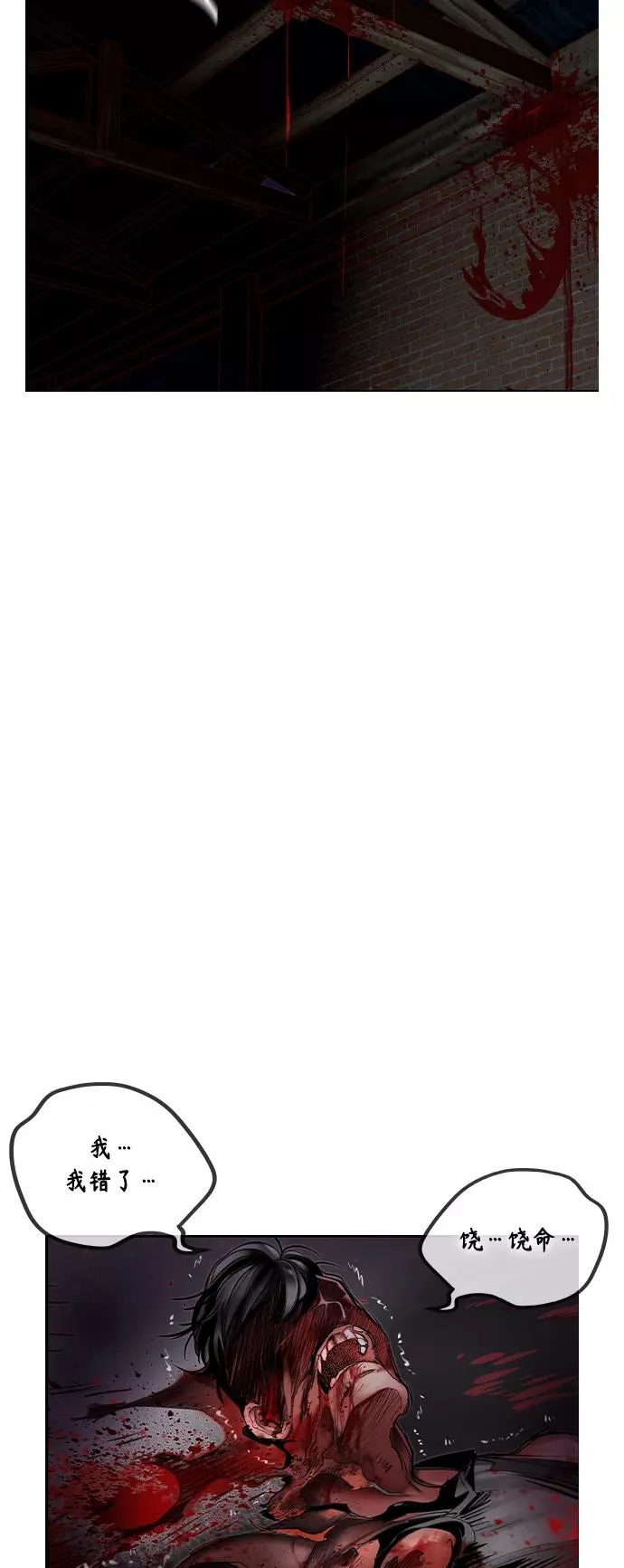 第16话59