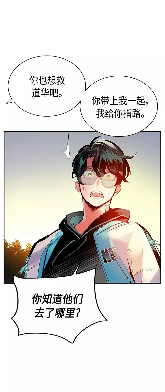 第24话46