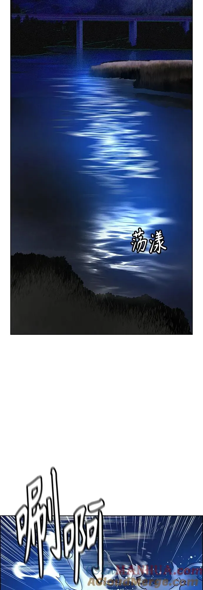 第2季 第14话36