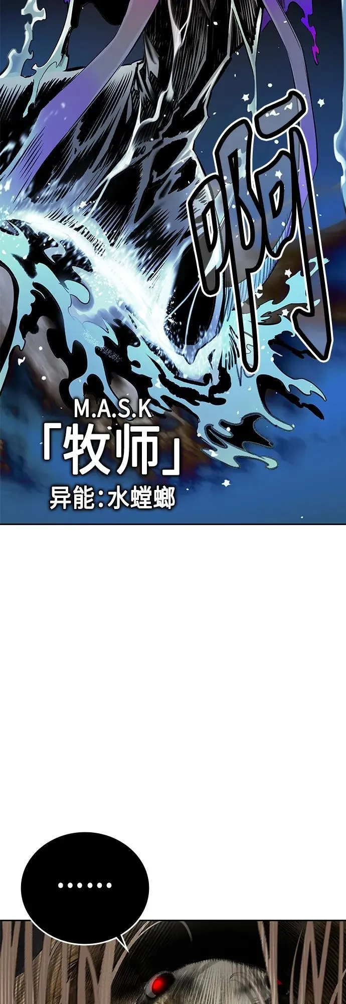 第2季 第11话69