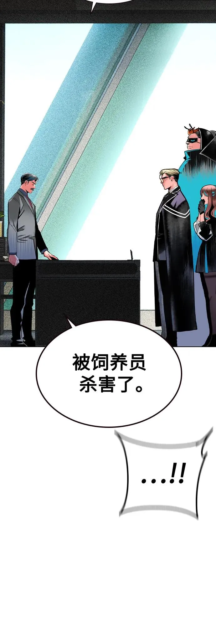 第2季 第56话11