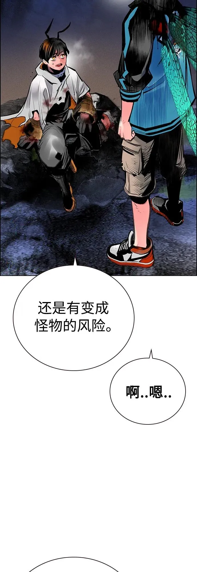 第2季 第14话31