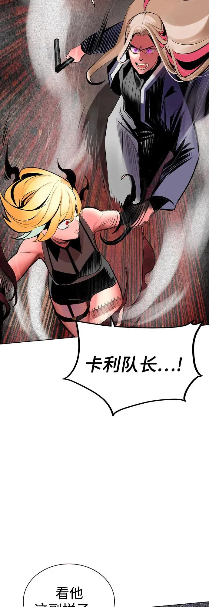 第2季 第47话76