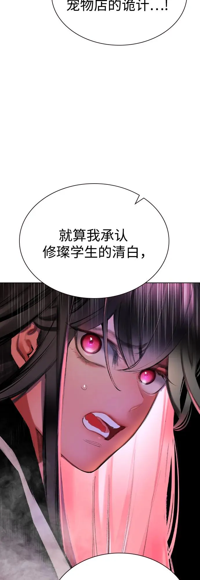 第2季 第47话16