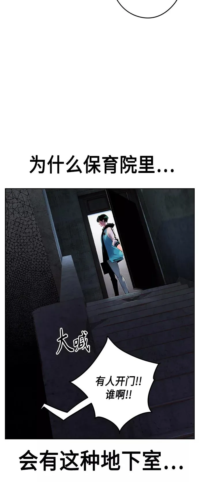 第21话5