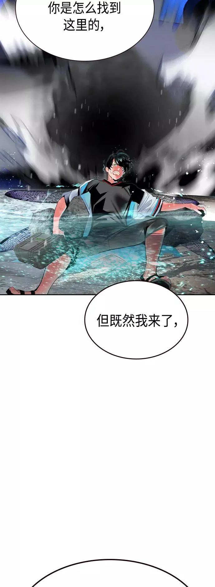 第40话22