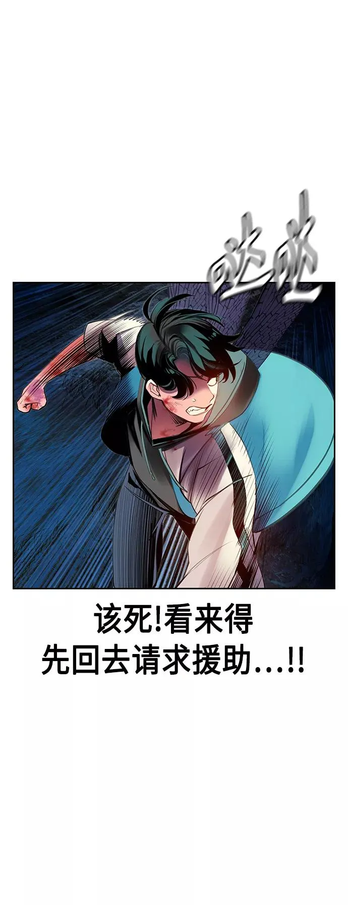 第19话34