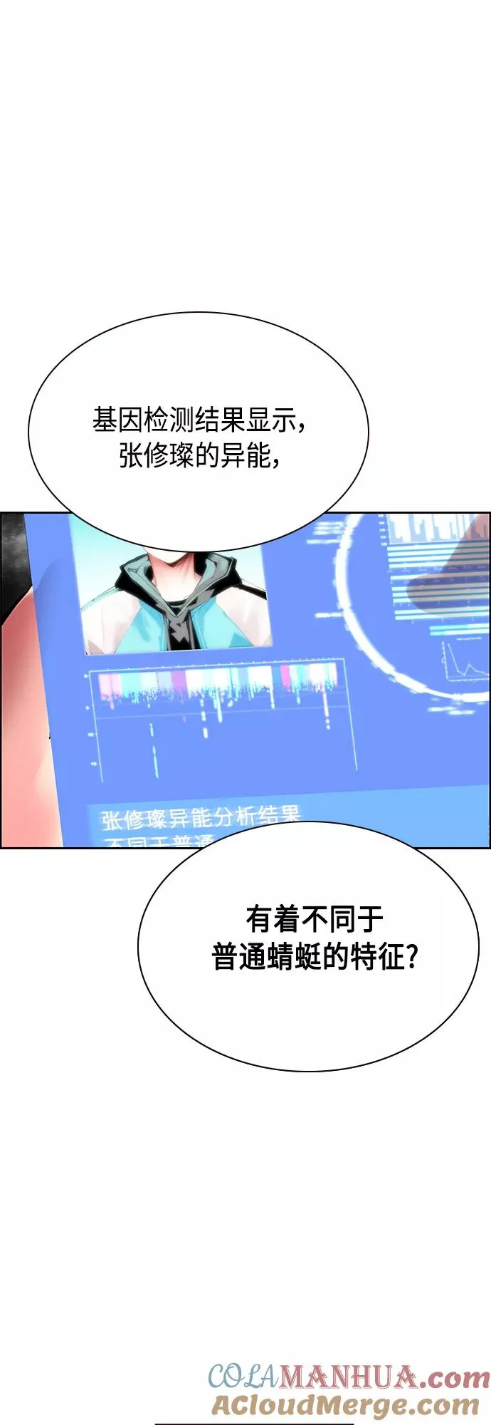 第65话54