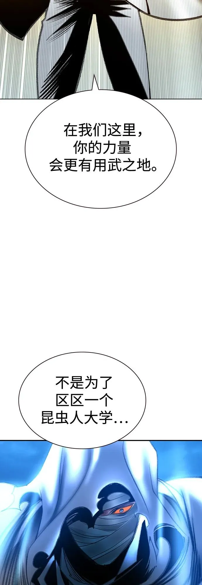 第2季 第54话83