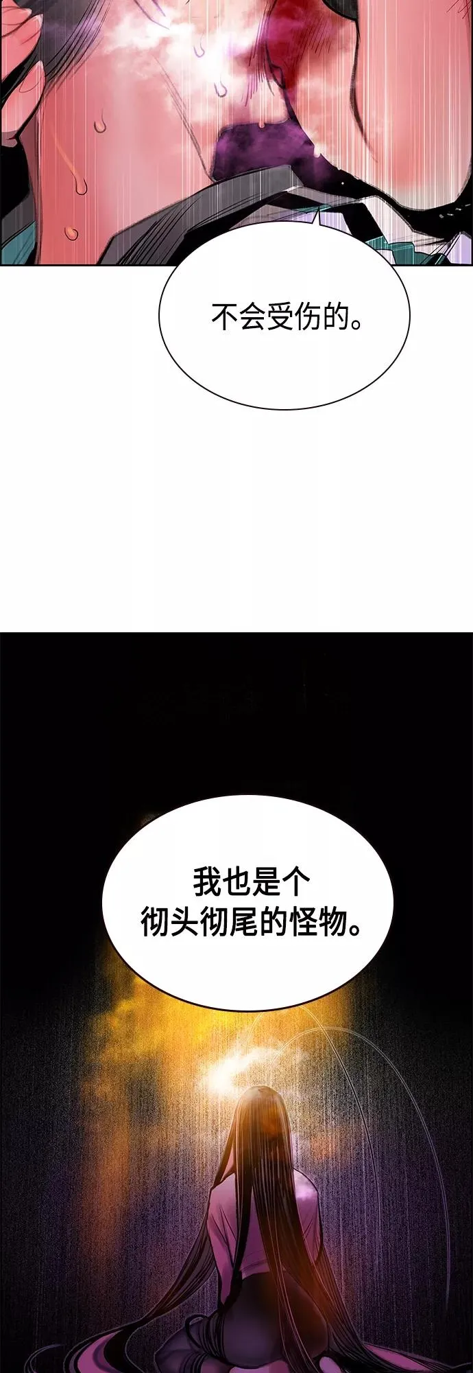 第80话52
