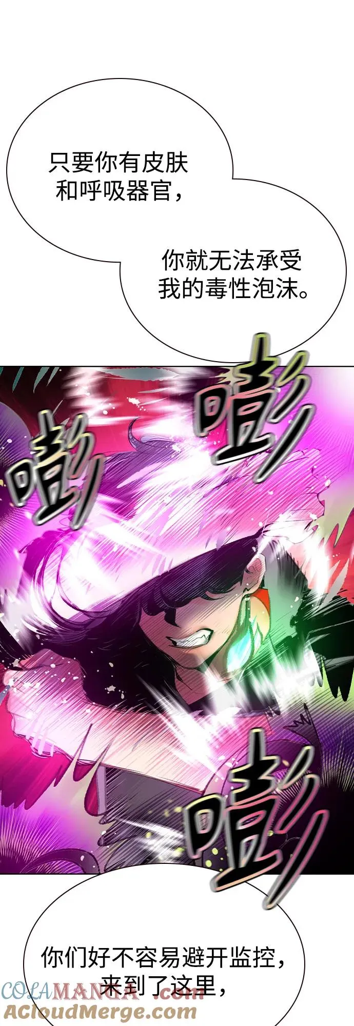 第2季 第41话39