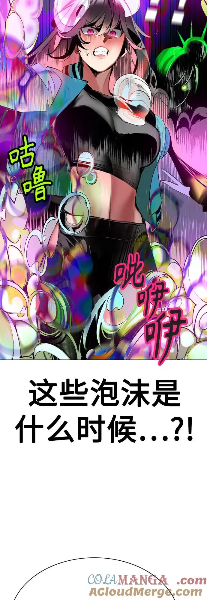 第2季 第40话78