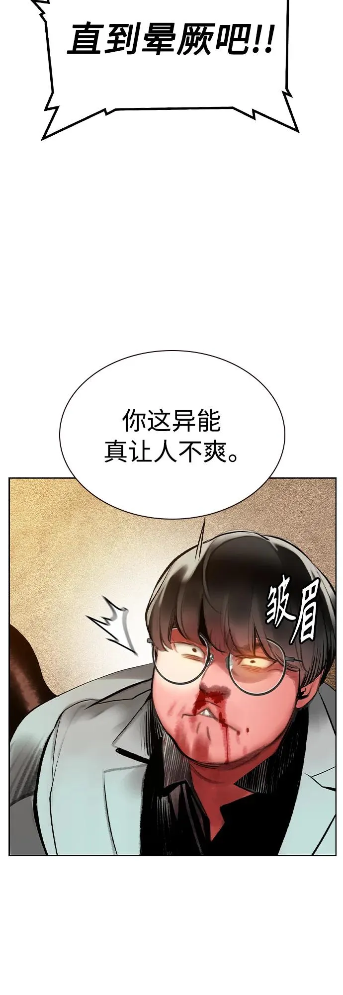 第2季 第25话22