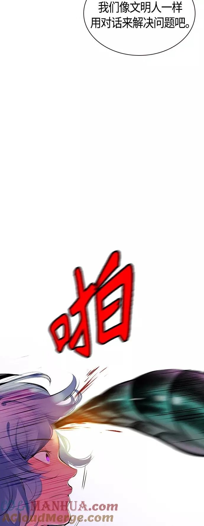 第30话6