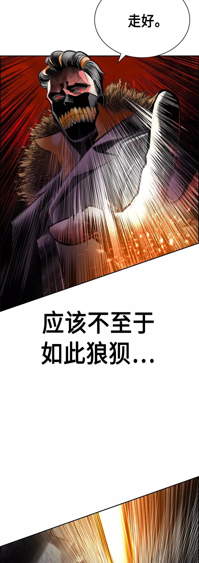 第67话46