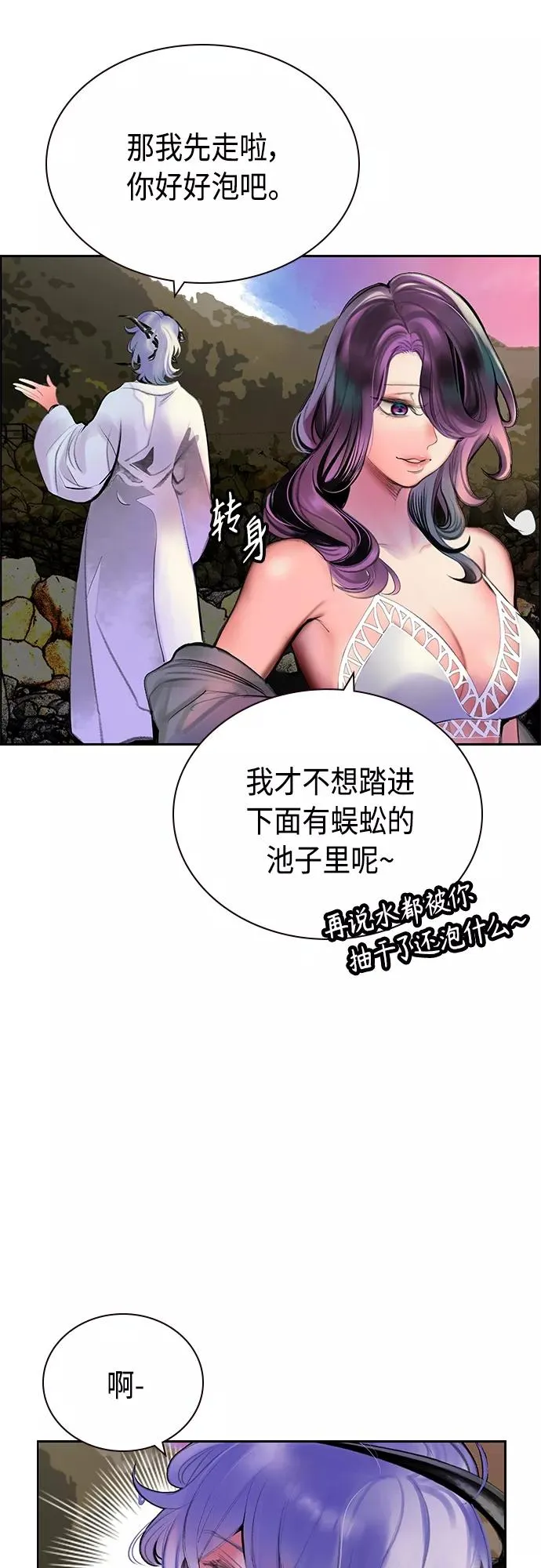 第83话22
