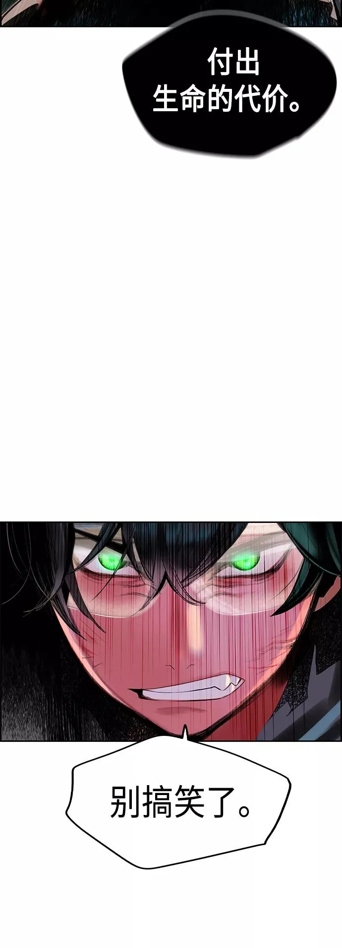 第23话47