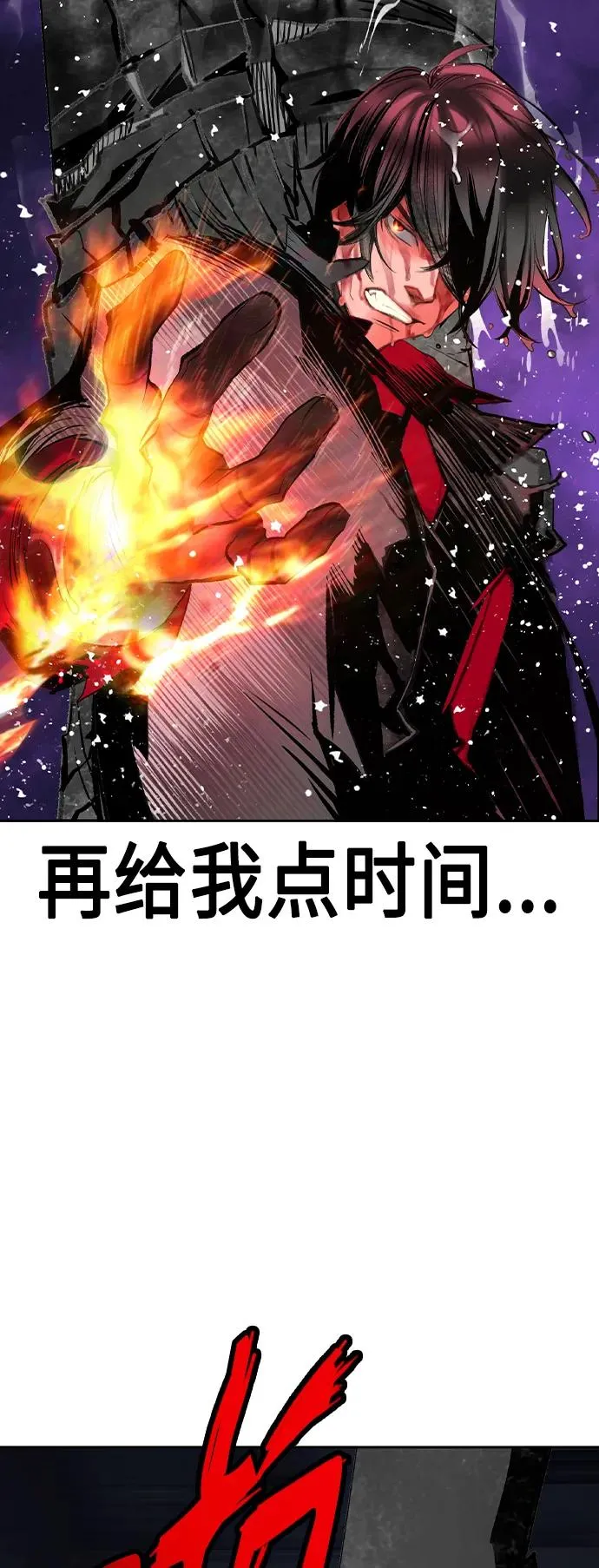 第2季 第23话41