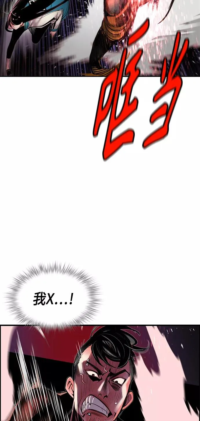 第15话70