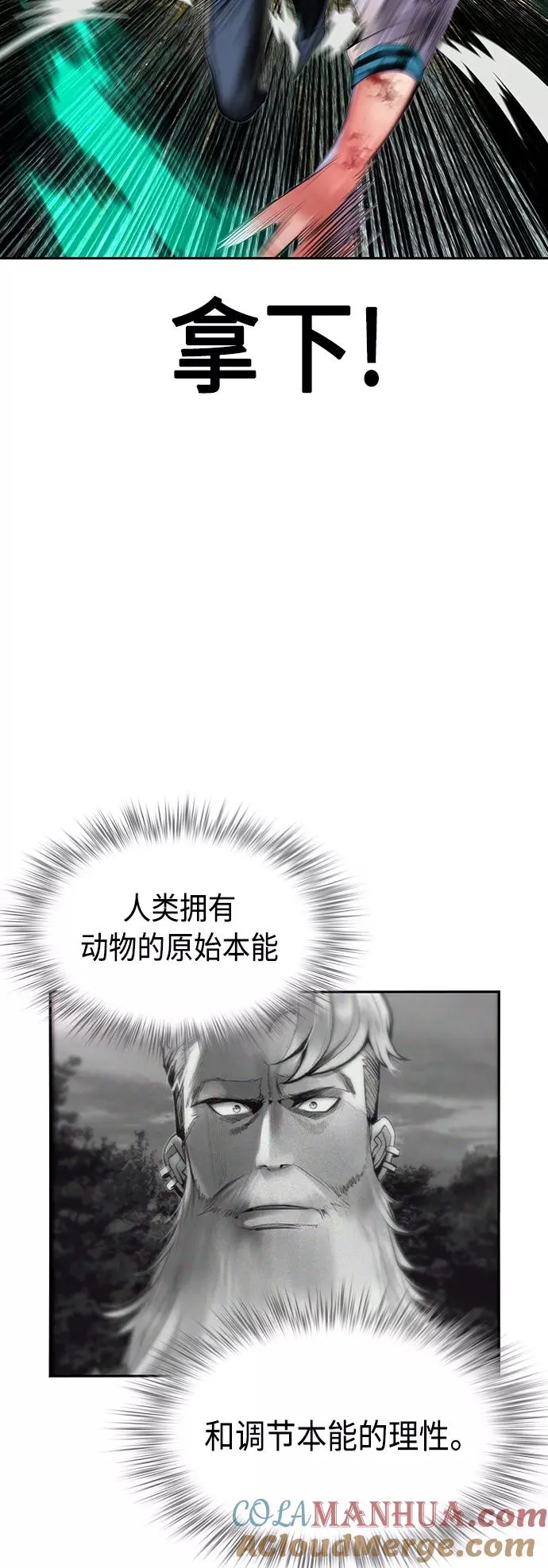 第19话57