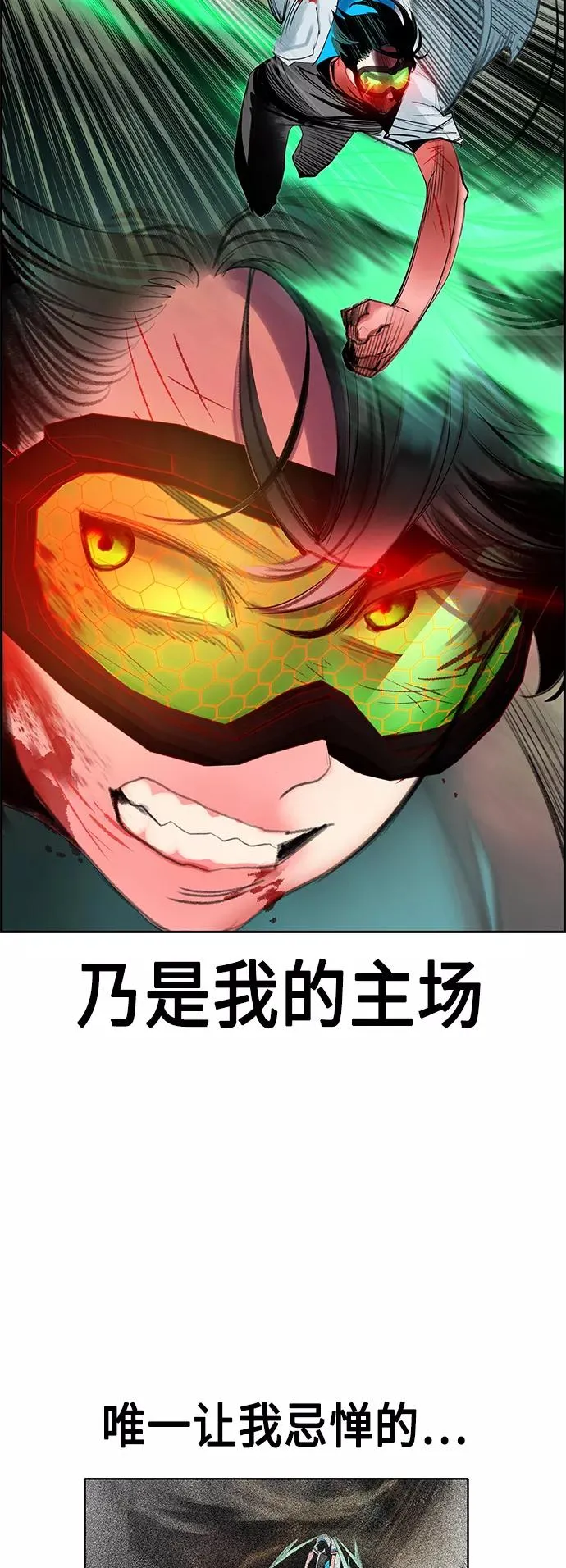 第44话44
