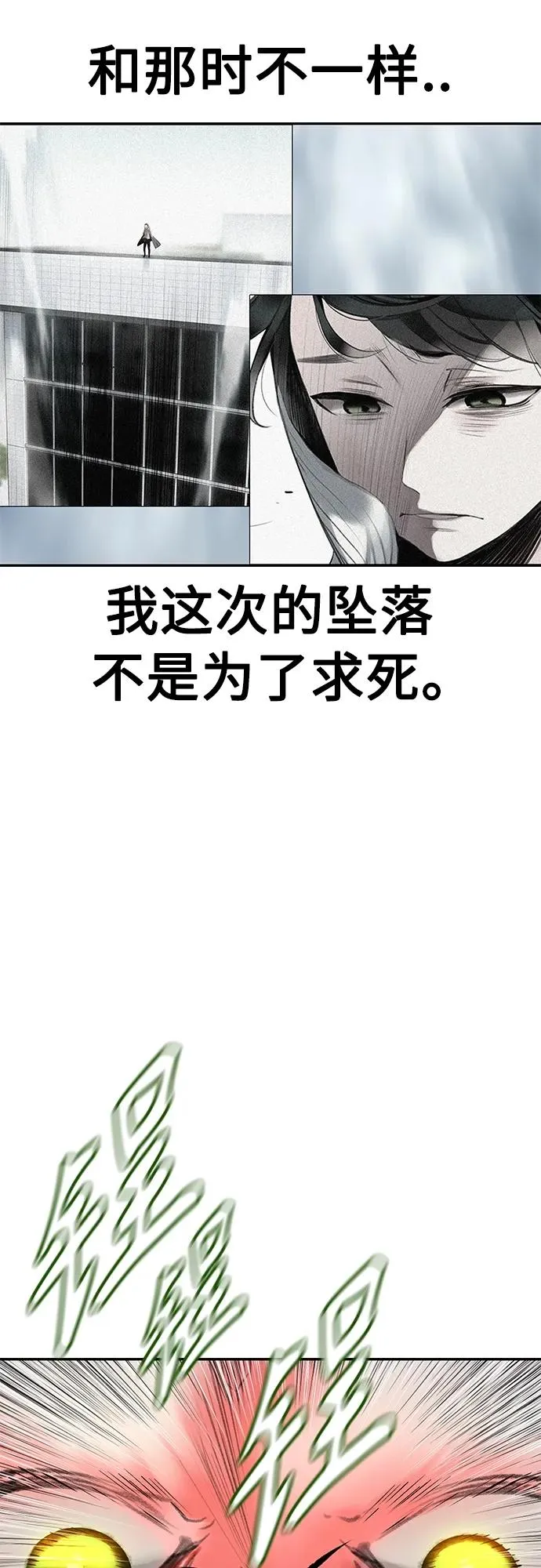第2季 第13话101