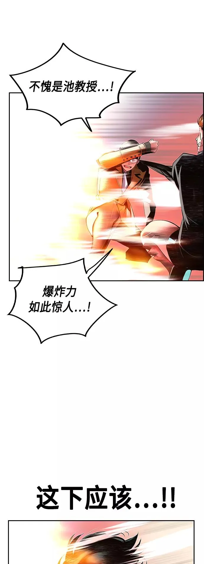 第28话26