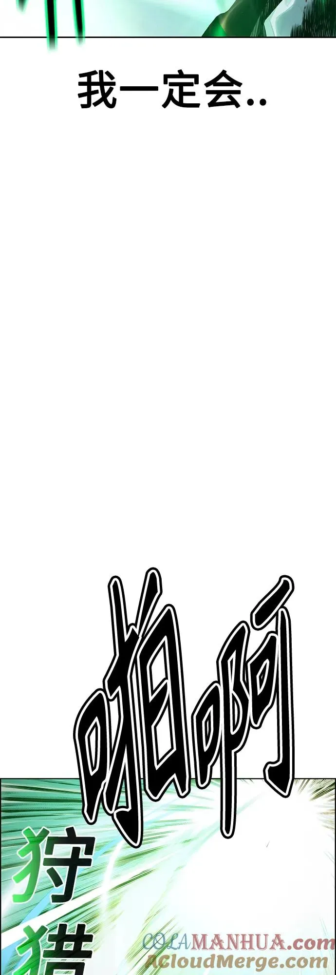 第2季 第5话84
