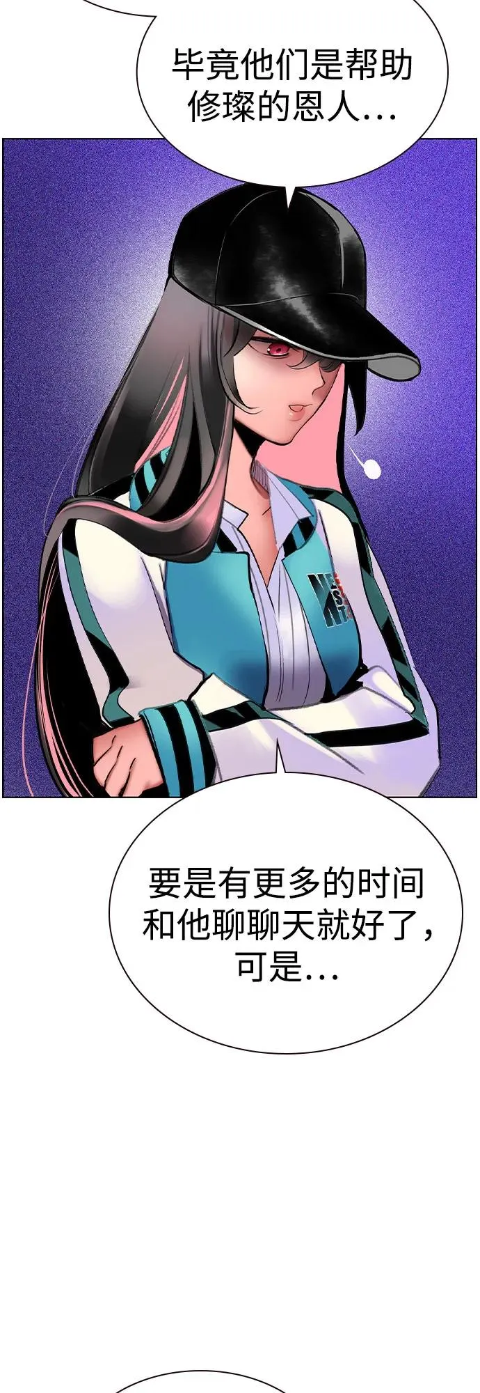 第2季 第52话76