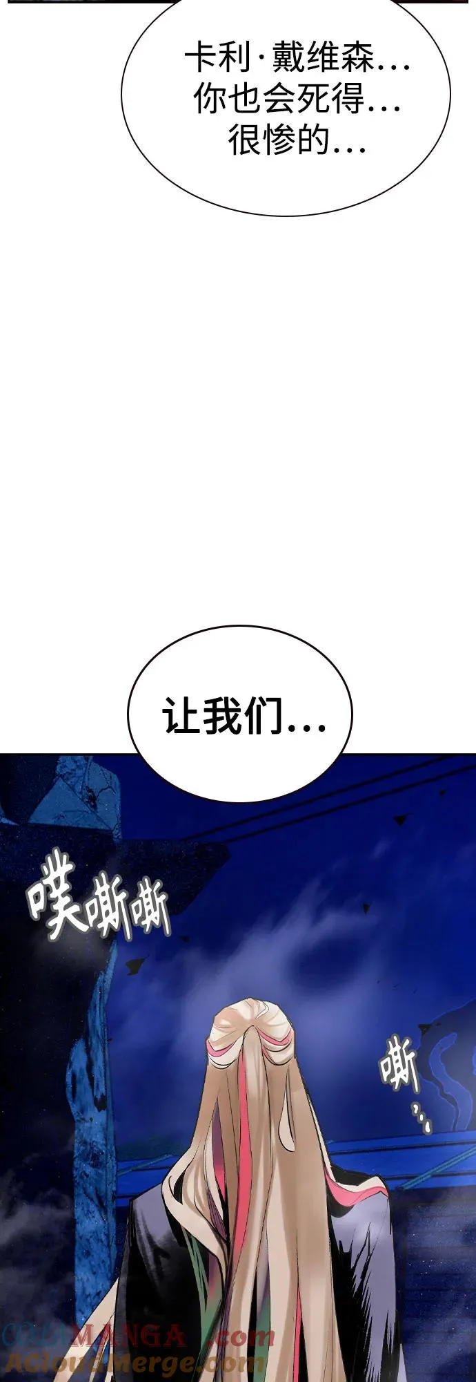 第2季 第33话60